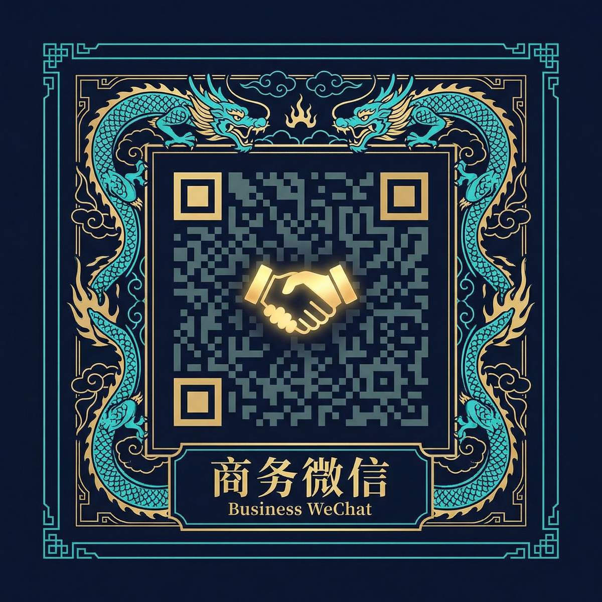 小小绘商务二维码